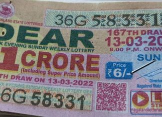 dear-lottery-sambad-today-result-19-8-august-2022-1pm-6pm-8pm-dear-kerala-lottery-winner-list