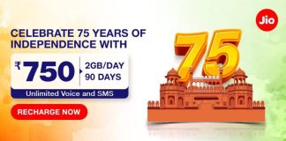jio-independence-day-2022-offer-rs-3000-benefits-including-75gb-extra-data